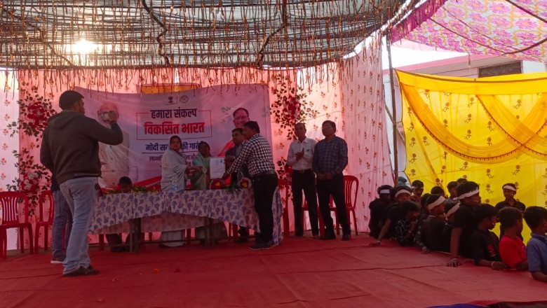 विकसित भारत संकल्प यात्रा ग्राम पंचायत बासिन एवं खेदामारा में