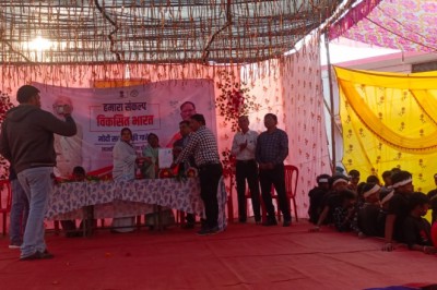 विकसित भारत संकल्प यात्रा ग्राम पंचायत बासिन एवं खेदामारा में