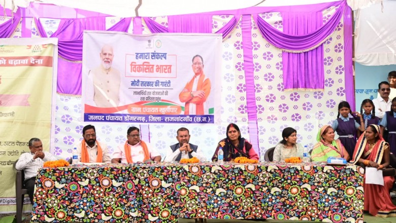 विकसित भारत संकल्प यात्रा के तहत ग्राम पंचायत खुर्सीपार में कार्यक्रम आयोजित