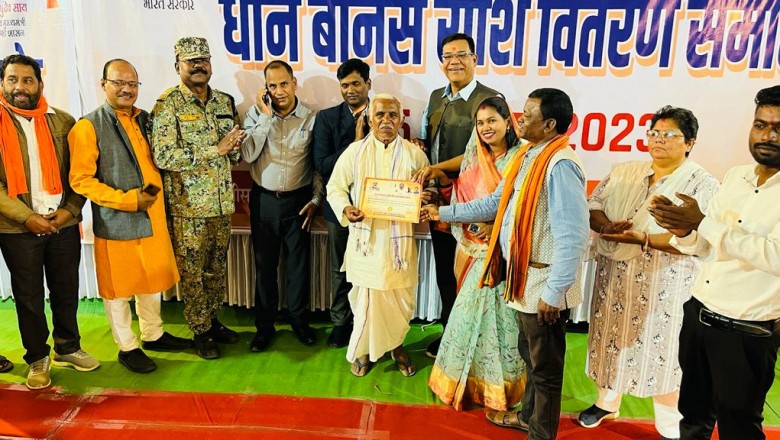 भारतरत्न पूर्व प्रधानमंत्री स्वर्गीय श्री अटल बिहारी वाजपेयी की जयंती पर किसानों को मिला 2 साल का बकाया बोनस राशि