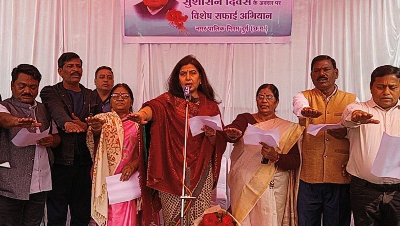 राज्य सभा सासंद सरोज पांडेय ने सुशासन दिवस के मौके पर सत्य एवं निष्ठा की शपथ दिलाई।