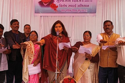राज्य सभा सासंद सरोज पांडेय ने सुशासन दिवस के मौके पर सत्य एवं निष्ठा की शपथ दिलाई।