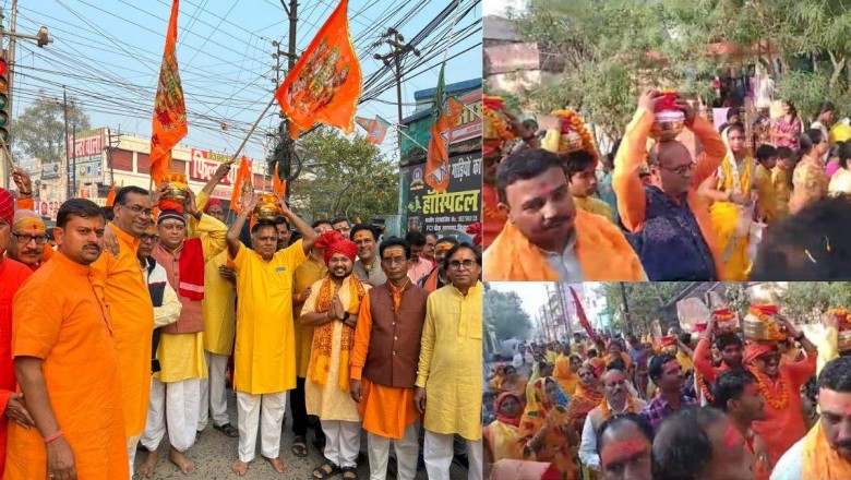 रविवार को बिलासपुर के सभी जोन में अक्षत कलश यात्रा निकाली गई - नंगे पैर सिर पर कलश ले निकले, बरसे फूल