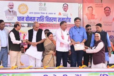 ग्राम टेड़ेसरा में दो साल के धान बोनस वितरण समारोह का किया गया आयोजन