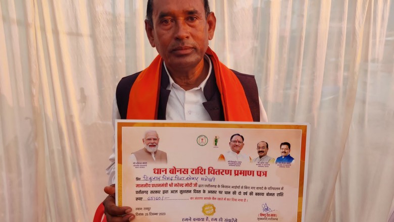 किसान श्री टिकूराम निषाद त्वरित प्रक्रिया में बताया बोनस राशि से बहू को उपहार में देंगे जेवर-सामग्री