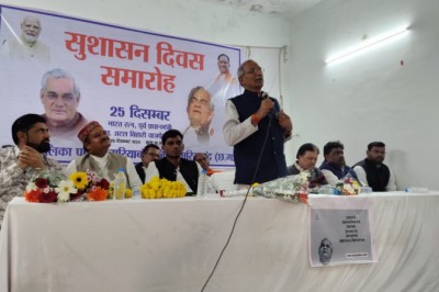 बाजपेयी की कविता का पाठन एवं विद्यार्थियों द्वारा रंगोली, पेंटिंग, निबंध प्रतियोगिता का किया गया आयोजन