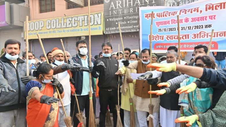 सुशासन दिवस पर चलाया गया विशेष सफाई अभियान