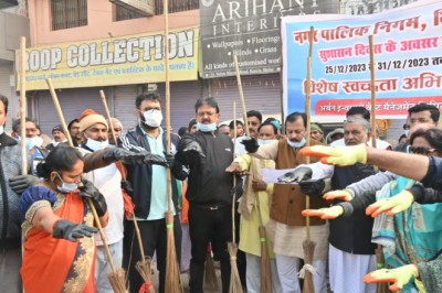 सुशासन दिवस पर चलाया गया विशेष सफाई अभियान