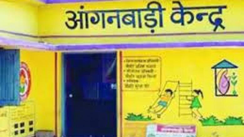 आंगनबाड़ी  पद के लिए 27 दिसम्बर से आवेदन आमंत्रित