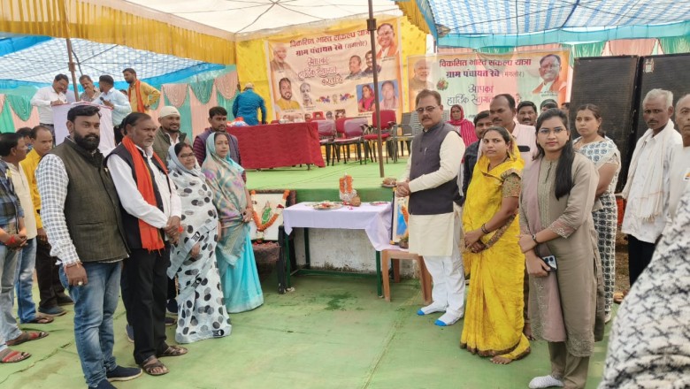ग्रामीण ने बढ़ चढ़कर हिस्सा लिया व केन्द्र सरकार की विभिन्न जन हितकारी योजनाओं की जानकारी ली