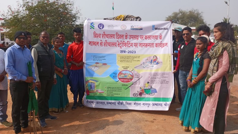 जिला पंचायत के मुख्य कार्यपालन अधिकारी  हेमंत ठाकुर ने स्वच्छता जागरूकता रथ को हरि झंडी दिखाकर किया रवाना
