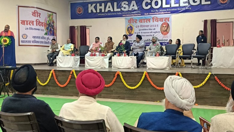 वीर बाल दिवस पर जिला स्तरीय आयोजन संपन्न