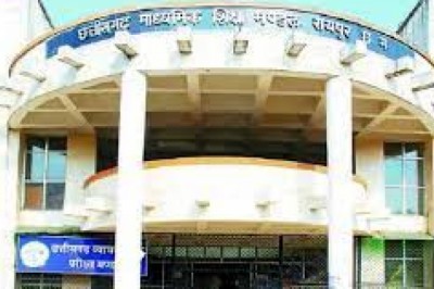 छत्तीसगढ़ में 12 वी की परीक्षा 1 मार्च और 10 वी की परीक्षा 2 मार्च से शुरू
