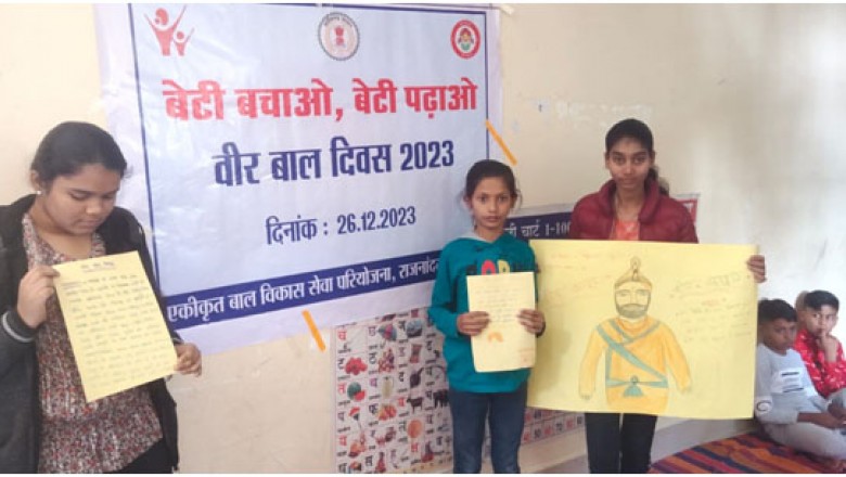 विधिक जागरूकता के लिए नारी चौपाल का हुआ आयोजन