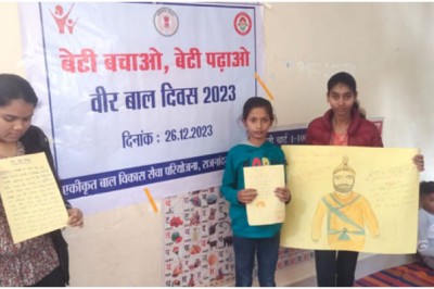 विधिक जागरूकता के लिए नारी चौपाल का हुआ आयोजन