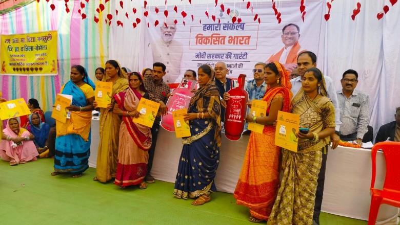 ग्राम भंसूली छितापार और में किया गया विकसित भारत संकल्प यात्रा का आयोजन