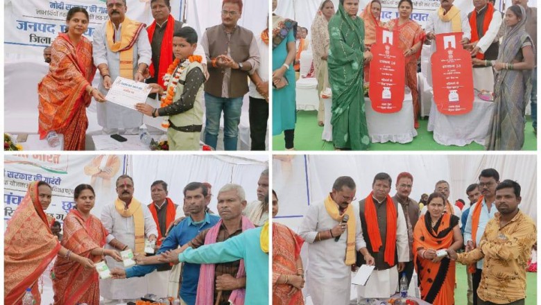 गरियाबंद जिले में निरंतर जारी है विकसित भारत संकल्प यात्रा आमजनों को केन्द्र सरकार की योजनाओं की मिल रही जानकारी, जिलेवासी विभिन्न योजनाओं से हो रहे लाभान्वित