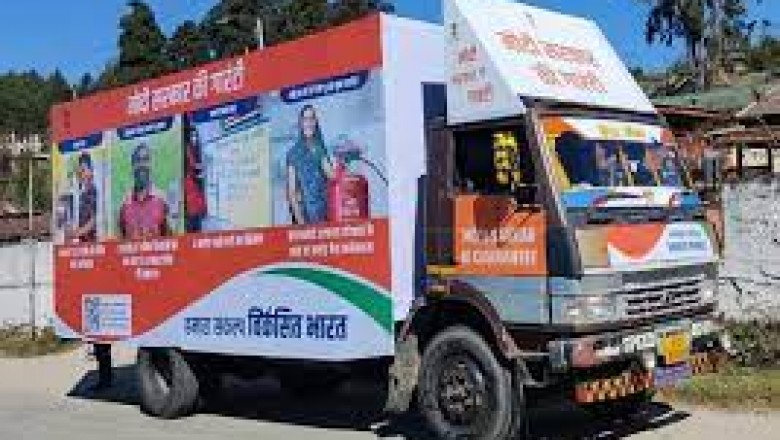 विकसित भारत संकल्प यात्रा शिविर