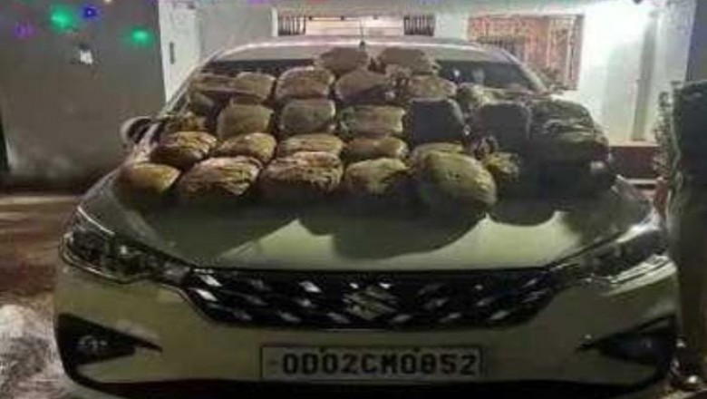 कार में अवैध गांजे की तस्कारी ; पुलिस ने किया 4 आरोपियों को गिरफ्तार