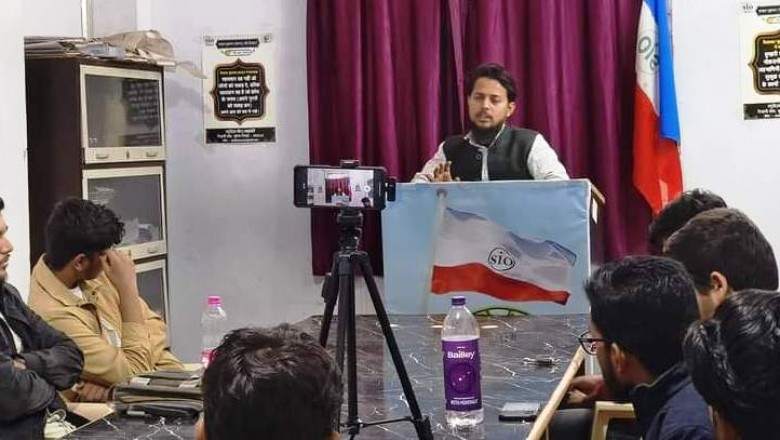 एसआईओ छत्तीसगढ़ की मेंबर्स मीट में अमानुल्लाह नए अध्यक्ष नियुक्त