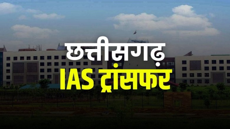 कैबिनेट की तीसरी बैठक के बाद बड़े प्रशासनिक फेरबदल किए गए. कैबिनेट बैठक के बाद 89 आईएएस अफसरों का ट्रांसफर कर दिया गया