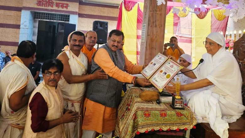 त्रिवेणी जयंती पर सांसद बघेल ने सौभाग्यवती  माता को समर्पित किया भारत गौरव सम्मान