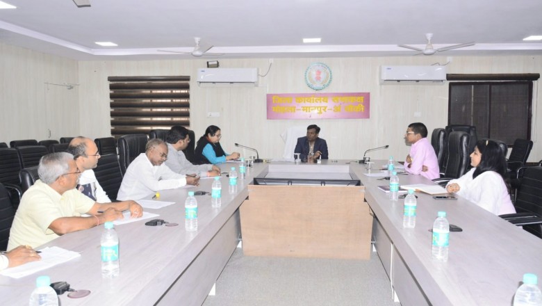 कलेक्टर ने ली राजनीतिक दलों के प्रतिनिधियों की बैठक