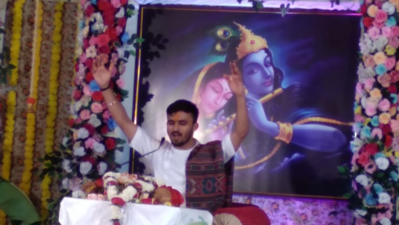 सत्संग से व्यवहार में सकारात्मक  बदलाव आता है - पं.अंकित भाई