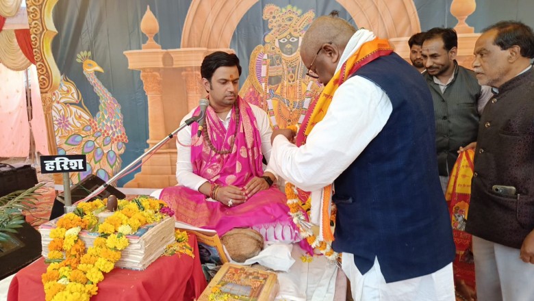 आतरगांव में आयोजित श्रीमद्भागवत कथा श्रवण करने पहुंचे  विधायक