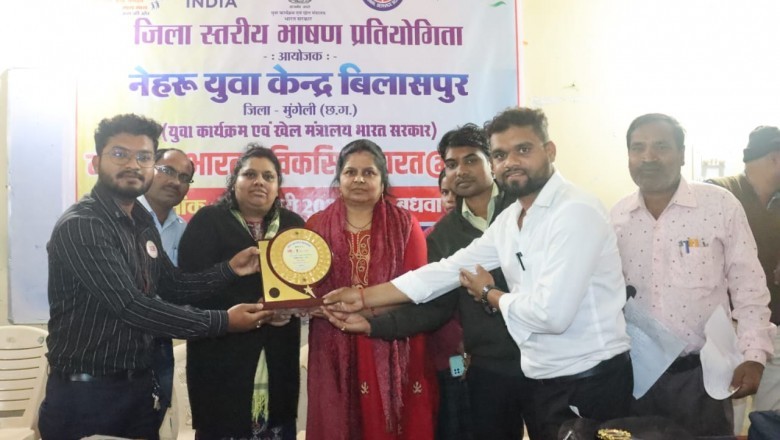 विकसित भारत के अंतर्गत जिला स्तरीय भाषण प्रतियोगिता का आयोजन