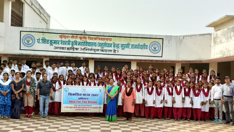 व्यावसायिक शिक्षा के अंतर्गत स्कूली छात्र-छात्राओं ने किया औद्योगिक भ्रमण