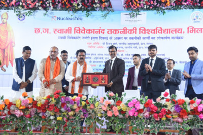 उपमुख्यमंत्री  विजय शर्मा, स्वामी विवेकानंद तकनीकी विश्वविद्यालय, भिलाई में युवा दिवस के अवसर पर आयोजित कार्यक्रम में बतौर मुख्य अतिथी शामिल हुए