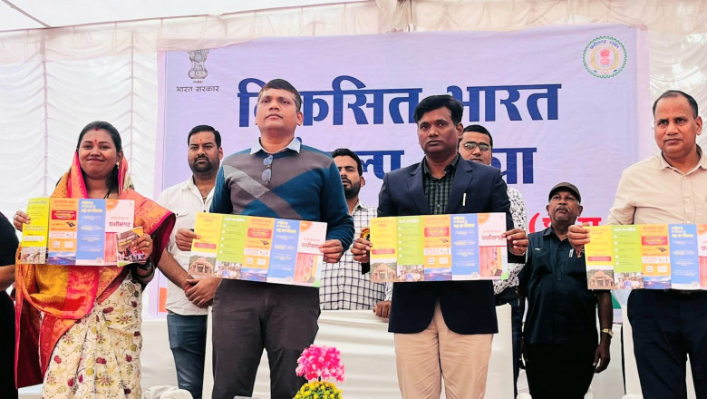 नगर पंचायत चौकी में विकसित भारत संकल्प यात्रा का आयोजन