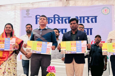 नगर पंचायत चौकी में विकसित भारत संकल्प यात्रा का आयोजन