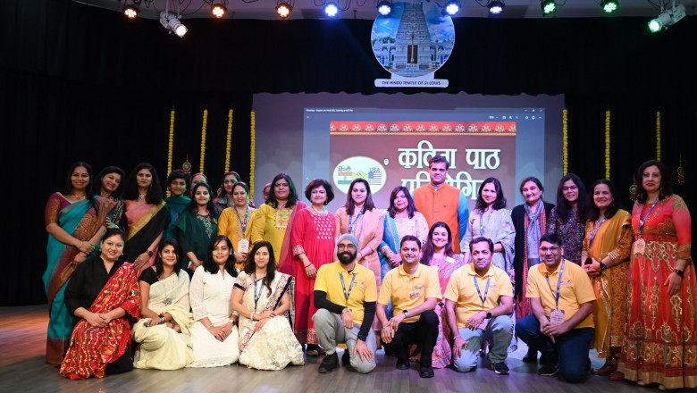 हिंदीयूएसए सेंट लुइस ने आयोजित की 6वी वार्षिक हिंदी  कविता प्रतियोगिता,सैकड़ों बच्चों ने पढ़ी हिंदी में कविता