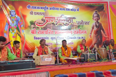 जिला प्रशासन द्वारा गांधी मैदान में किया गया जिला स्तरीय रामोत्सव का आयोजन