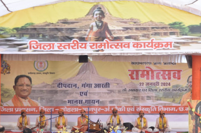 राममय हुआ जिला मोहला मानपुर अंबागढ़ चौकी