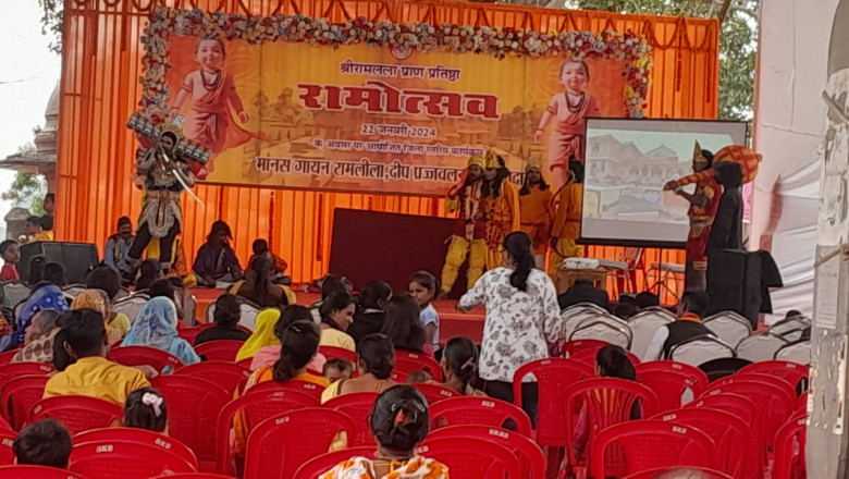 श्री रामलला प्राण प्रतिष्ठा पर शीतला माता मंदिर में जिला स्तरीय कार्यक्रम आयोजित
