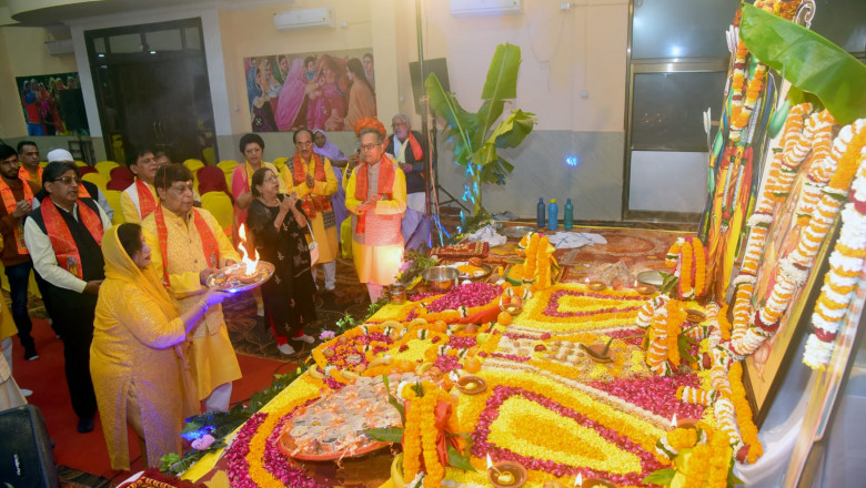 पंजाबी समाज ने रामलला पूजन के साथ मनाई लोहड़ी