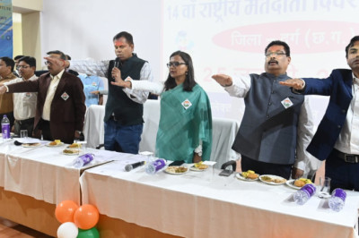 राष्ट्रीय मतदाता दिवस पर कमिश्नर ने मतदाताओं को दिलाई शपथ