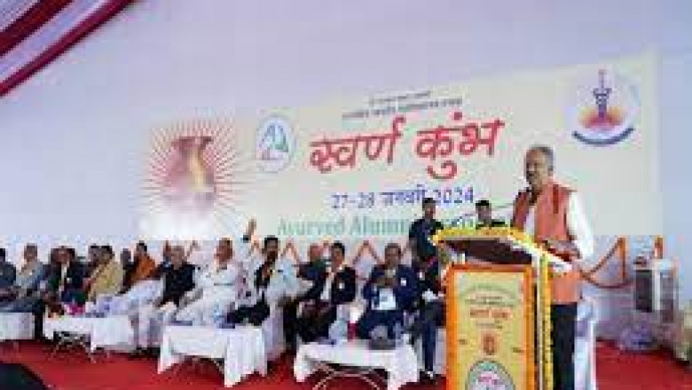 प्रदेश : रायपुर में खुलेगा छत्तीसगढ़ का पहला आर्युवेद विश्वविद्यालय शिक्षा मंत्री बृजमोहन अग्रवाल ने की घोषणा