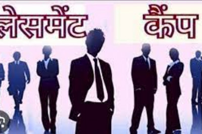 आईटीआई राजनांदगांव में 31 जनवरी एवं 1 फरवरी को प्लेसमेंट कैम्प