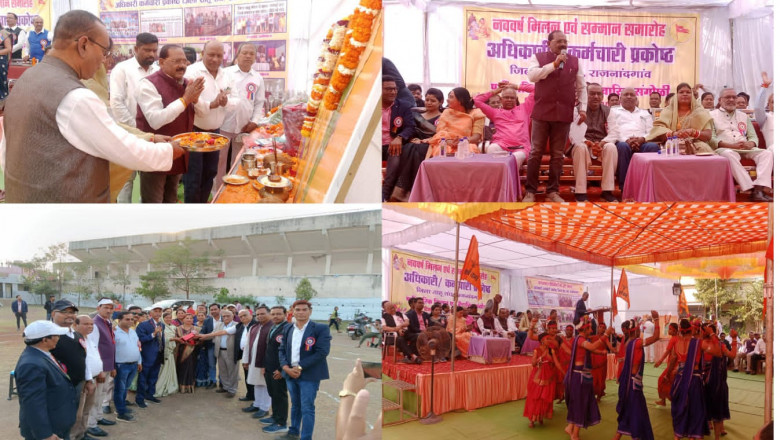 प्रदेशाध्यक्ष टहल साहू के आतिथ्य में अधिकारी-कर्मचारी प्रकोष्ठ का परिवारीक नववर्ष मिलन व वैचारिक संगोष्ठी एवं सम्मान समारोह सम्पन्न