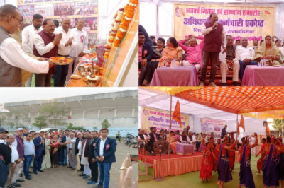 प्रदेशाध्यक्ष टहल साहू के आतिथ्य में अधिकारी-कर्मचारी प्रकोष्ठ का परिवारीक नववर्ष मिलन व वैचारिक संगोष्ठी एवं सम्मान समारोह सम्पन्न