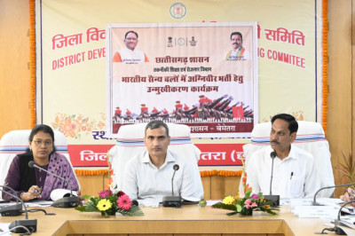थल सेना में अग्निवीर भर्ती ऑनलाईन पंजीयन एवं आवेदन 8 फरवरी से 21 मार्च तक किया जाएगा