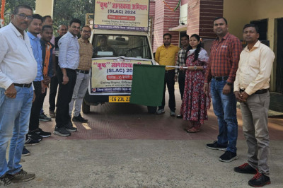 जिले में स्पर्श कुष्ठ जागरूकता अभियान शुरु 13 फरवरी तक जागरूकता रथ द्वारा गांव गांव में भ्रमण कर ग्रामीणों को किया जाएगा जागरूक