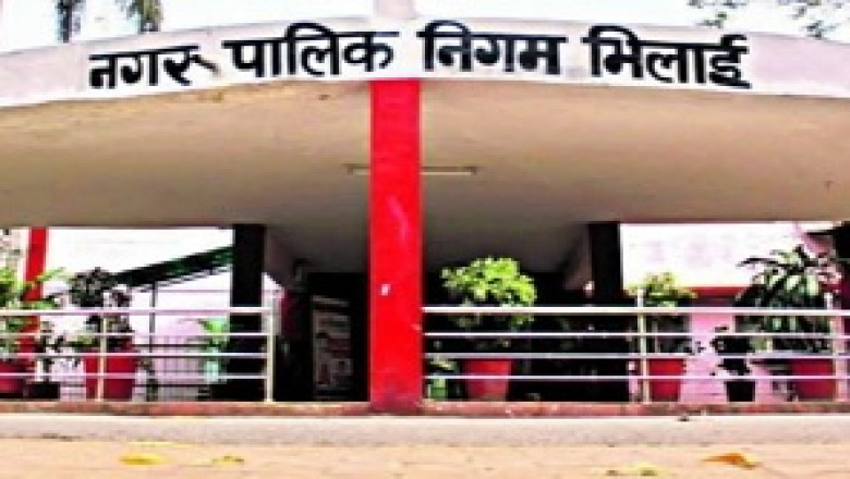 प्रधानमंत्री आवास पाने का सुनहरा मौका निगम मुख्यालय में 1 फरवरी से प्राप्त व जमा हो रहे है आवेदन