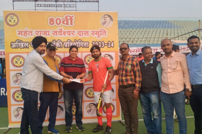 80वीं महंत राजा सर्वेश्वर दास अखिल भारतीय हॉकी प्रतियोगिता 2024