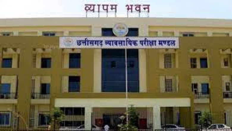 ग्रामीण कृषि विस्तार अधिकारी भर्ती परीक्षा के प्रवेश पत्र जारी