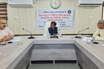 मोहला :  कलेक्टर ने एकलव्य आदर्श आवासीय विद्यालयों के संचालन के संबंध में पालक संघ और अधिकारियों की ली बैठक